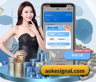澳客 APP